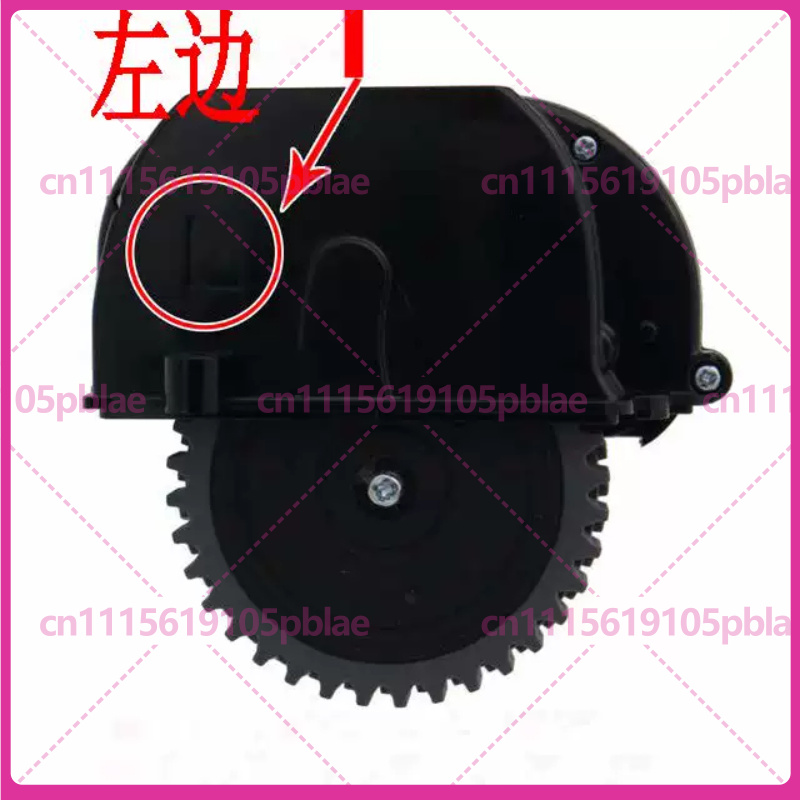 Robot Wheel - عجلة الدفع لروبوتات التنظيف ilife V3s