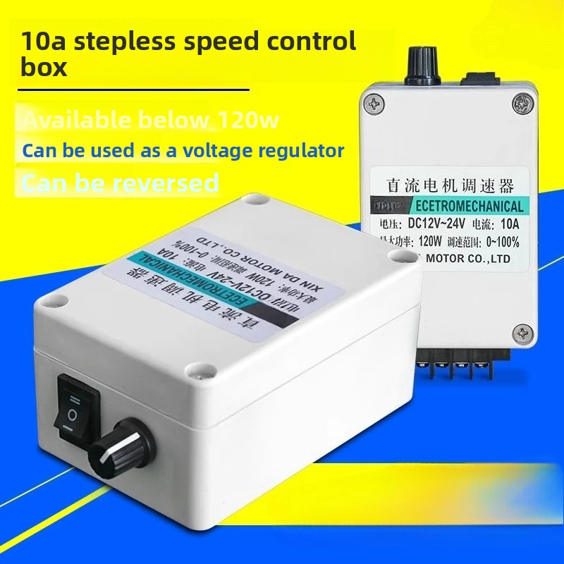 Motor Driver Module - وحدة تحكم في سرعة المحرك بتيار