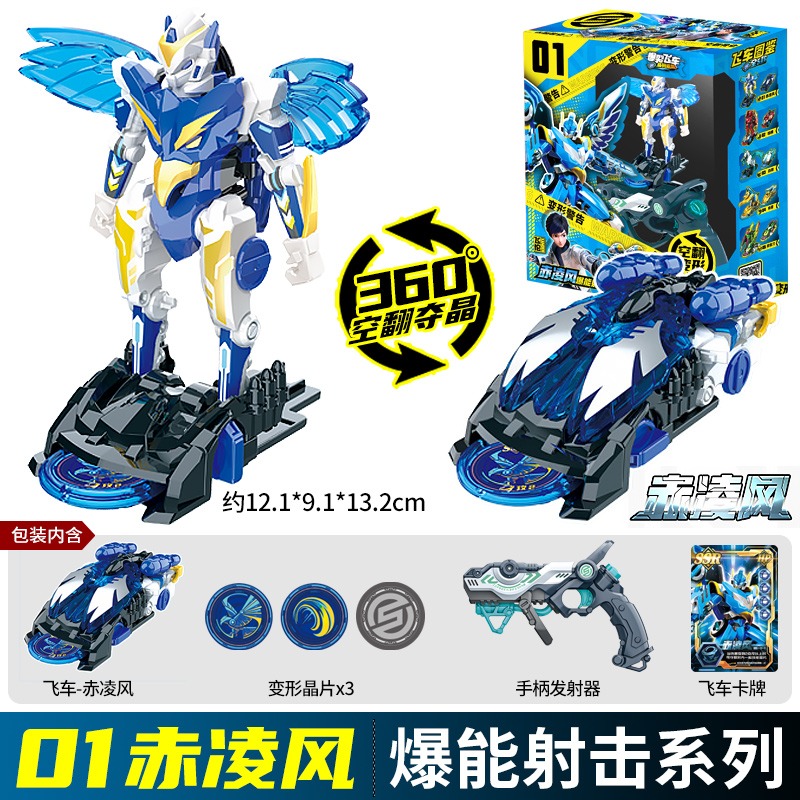 Screechers Wild Chip Code Maze - مراجعة Robot Car Kit وسعره