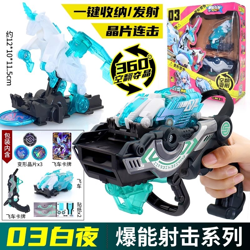 Screechers Wild Chip Code Maze - مراجعة Robot Car Kit وسعره