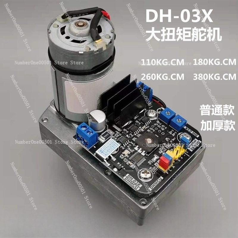 DH-03X ترس معدني مؤازر رقمي عز - مراجعة Robot Arm Metal وسعره