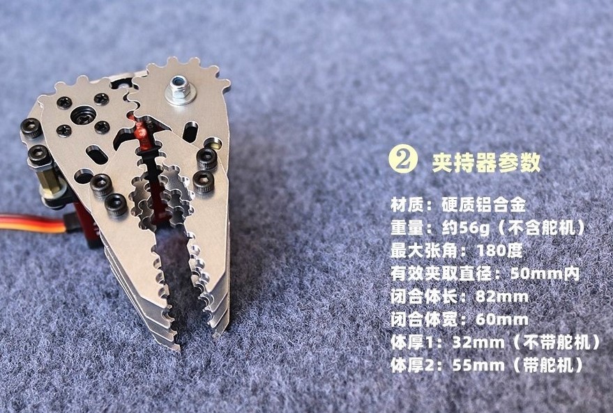 مشبك مخلب يدوي بقابض ميكانيكي  - مراجعة Robot Arm Kit وسعره