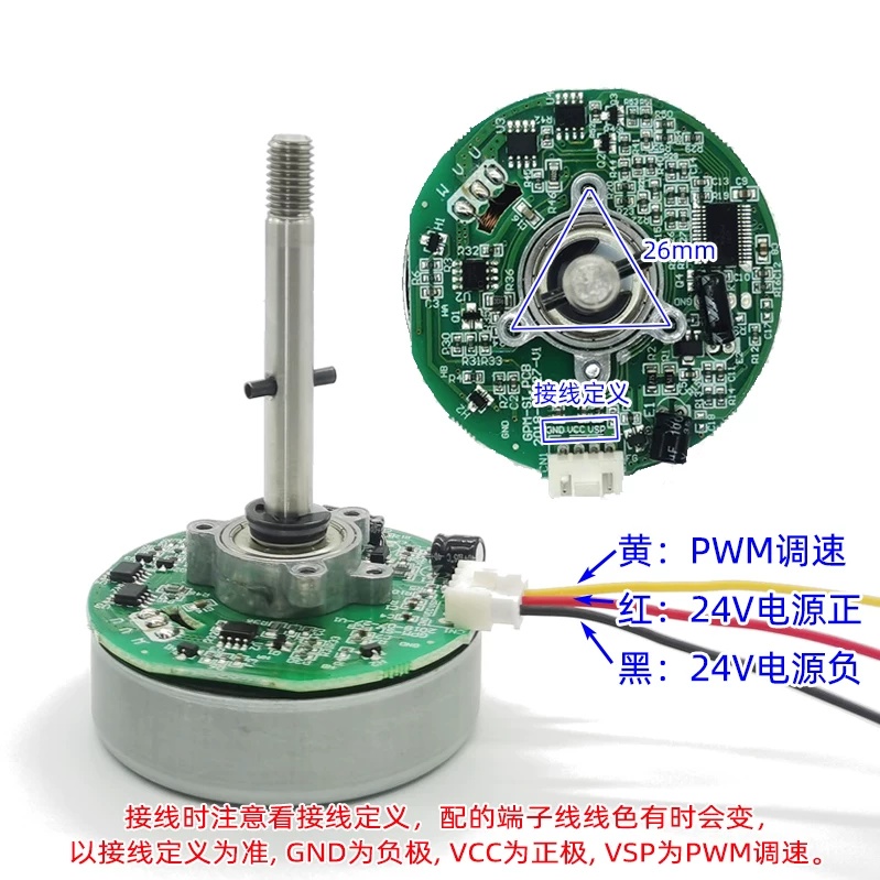 محرك مروحة تيار مستمر بدون فرش - مراجعة Dc Motor 12V وسعره