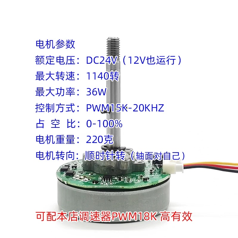 محرك مروحة تيار مستمر بدون فرش - مراجعة Dc Motor 12V وسعره